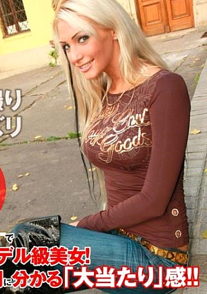 Larine La Roche from L.A