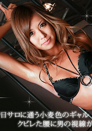 Ryoko Sawajiri