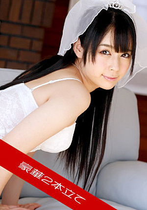 Kanae Ruka
