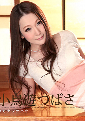 Tsuhabasa Takanashi