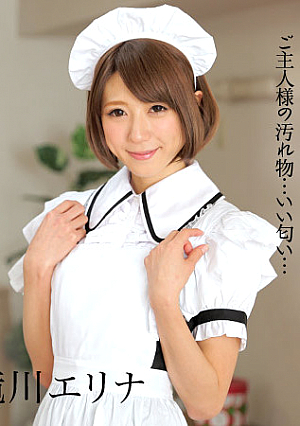Erina Takigawa