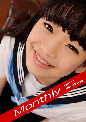 Yuuna Himekawa