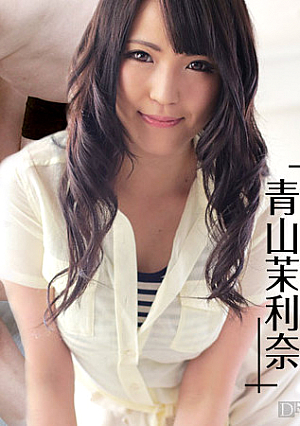 Marina Aoyama