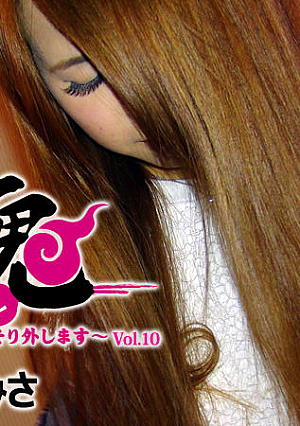 Creampie Prank -Sneaky No Condom Sex- Vol.10 - Misa Fujii