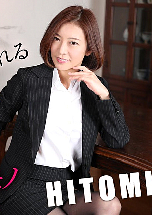 The Teacher HITOMI