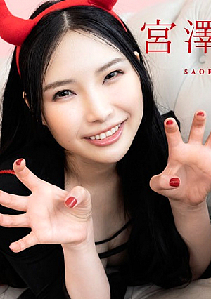 BOGA x BOGA: Saori Miyazawa Praises Me