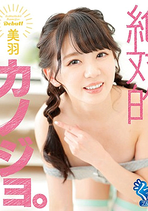 Absolute Girlfriend. / Miu (Blu-ray Disc)