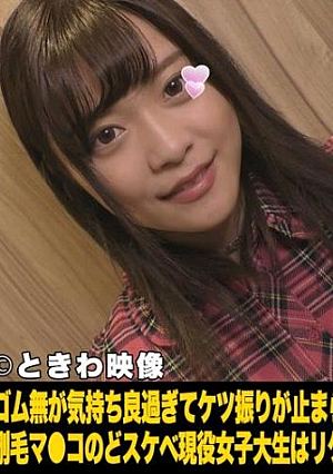 Shiori