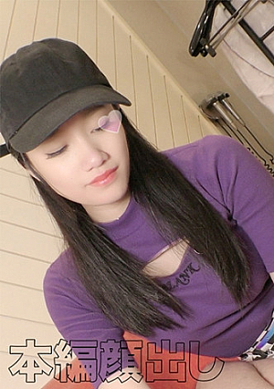 Yua 2
