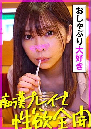 Hinako