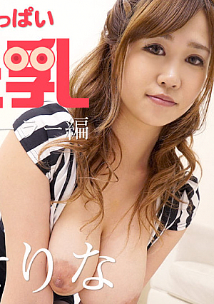 Serina Fukami