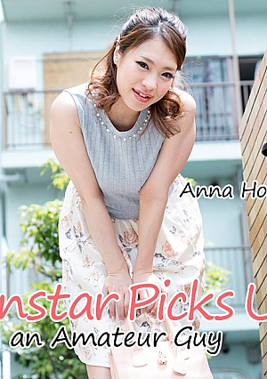 Pornstar Picks up An Amateur Guy - Anna Honda