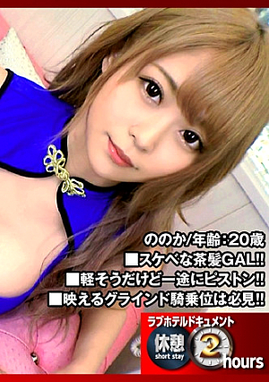 [Premature ejaculation beautiful breasts] [Perfect style] [Beauty GAL] The best SEX experience ... here! 