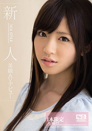 SNIS-074 One limitation AV ban rookie NO.1STYLE Miori AV debut (Blu-ray) [Uncensored L**ked]