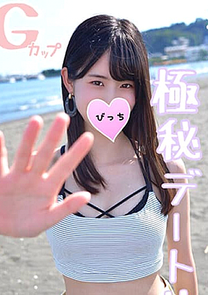 Top secret date The famous active idols Kokoro-chan is monopolized
