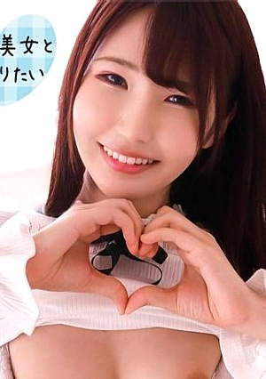 Mako