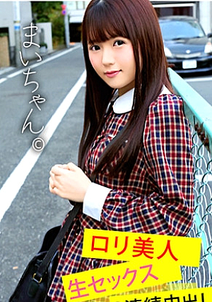 Mai-chan