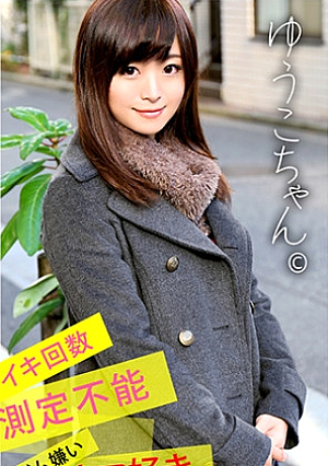 Yuko-chan