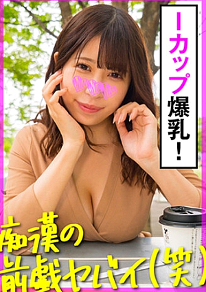 Miu