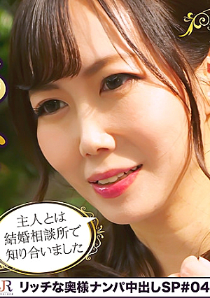 Maho, a wife who looks mature but is too erotic in the generalized erogenous zone, is 40 years old.