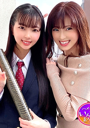 [Miracle Sister Donburi 2] Sister 18 years old K3, Sister 28 years old OL Pitch Pichi Geki Ubu K3 Sister Sister SEX Seeing Sister's SEX, A Demon Cock Is Thrusted In A Shaved Pussy And Agony Acme  Seeding Fallen