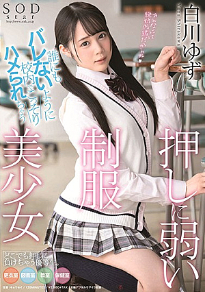A Beautiful Young Girl In Uniform Lets Herself Get Fucked At School And Hopes Nobody Will Find Out - Yuzu Shirakawa [Uncensored L**ked]