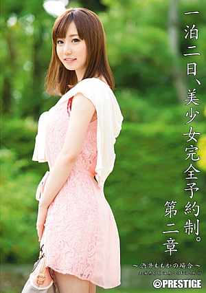 ABP-085 One night the 2nd, beautiful girl by appointment. - If the second Chapter  Sakai Momoka [Uncensored L**ked]