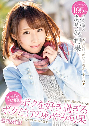 ABP-463 Only Of Ayami Shunhate I Too Love Me [Uncensored L**ked]