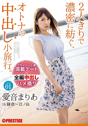 An adult vaginal cum shot excursion that is densely spun by just two people. Maria Aine Trip01 ALL Raw Creampie 3SEX