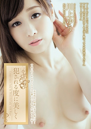 More Beautiful With Every R**e Yu Kawakami [Uncensored L**ked]