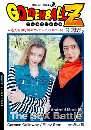 GOLDEN BALL Z Android 18 Sex Battle!
