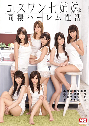 Harem Sex Life With Seven S1 Stepsisters Under One Roof [Uncensored L**ked]