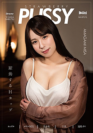 STRAWBERRY PUSSY AMAGAMI MISA Misa Amagami