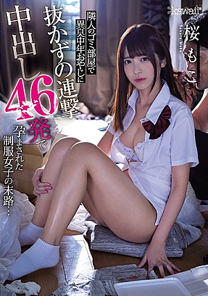 My Neighbor Is A Dirty Old Man Who Lives In A Stinky, Smelly Apartment, And Now This Girl In A School Uniform Is Getting Pumped Full Of 46 Straight Creampie Cum Shots And Impregnated Like A Domesticated Bitch, And Finally ... Moko Sakura [English Subtitle]