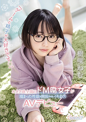 "I Love Video Games And Cum" Submissive Female Nerd Who Loves Erotic Comics Is So Horny She Made Her Porn Debut Nemu Kisaki