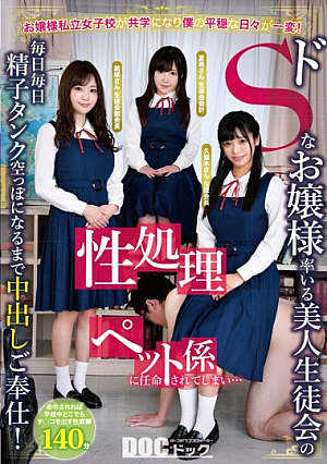 The Young Lady's Private Girls' School Became A Co-education And My Peaceful Days Changed Completely! I Was Appointed As A Sexual Processing Pet Clerk Of The Beautiful Student Organization Led By A Sadistic Lady ... Every Day, Every Day, I Serve Vaginal Cum Shot Until The Sperm Tank Is Empty!