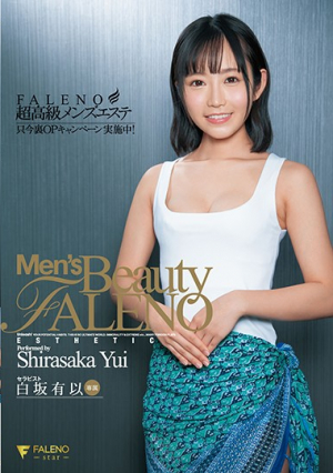 Super High Class Men's Massage Parlor FALENO Secret OP Campaign Currently In Progress! Yui Shirasaka