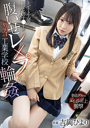 Gangbang At 90% Male Technical School Where Schoolgirl Turned Down The Teachers And The Students, Hiyori Yoshioka