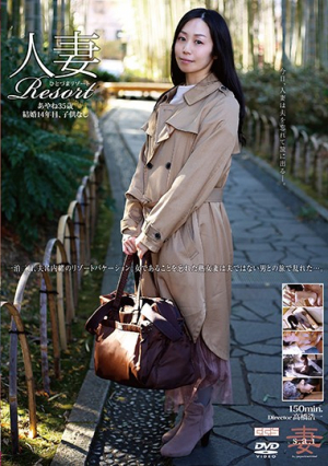 Married Woman Resort - Ayane, 35 Years Old