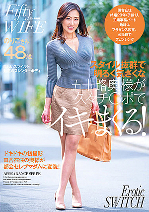 The Bright And Friendly Wife Of Fifty, Who Has An Outstanding Style, Is Crazy With Ji Po For The First Time In A While!