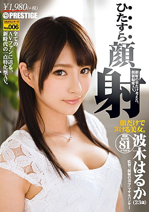 HIZ-006 Intently Kaoi Hagi Much Earnestly Series No.006 [Uncensored L**ked]