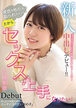 She Just Cheated On Her Brand New Boyfriend... But Only Because She Wanted To Get Better At Sex For Him, She Swears! Slut With Short Hair Makes Her Creampie Debut! Rina Uchida