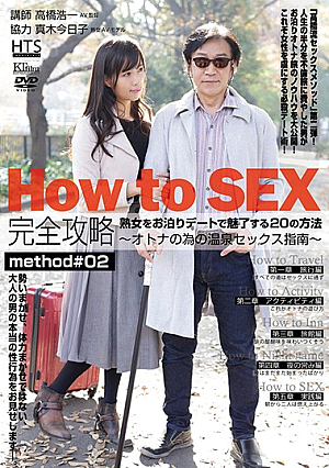 How To SEX Complete Strategy # 02 20 Ways To Enchant Mature Women On Staying Dates