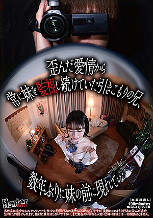 Shut-In Brother Who Used To Monitor His Younger Step Sister Out Of A Twisted Sense Of Love Sees Her For The First Time In Years And...