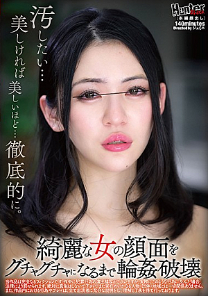 Ring The Beautiful Woman's Face Until It Gets Messy  Destroy