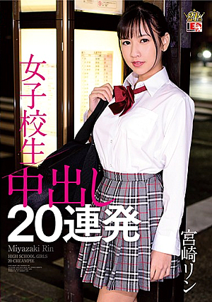 Rin Miyazaki School Girls Creampie 20 Barrage
