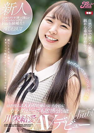 A fresh and innocent Fitch candiate we can't wait to see develop further! The AV debut of 19-year-old Iyua Kawae. Although she's a cute airheaded girl who doesn't appear to age and you want to squeeze her soft cheeks, her body is very sensitive.
