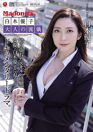 Yuko Shiraki Adult Style Sk**ls Honed By Years Of Experience Documentary Drama Featuring Actress Yuko Shiraki