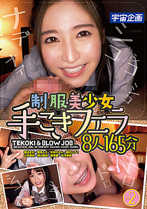 The Beautiful Young Girl In Uniform Gives Handjobs and Blowjobs to 28 People, 165 Minutes