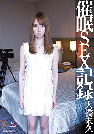 Hypnotism SEX Record Miku Ohashi [Uncensored L**ked]